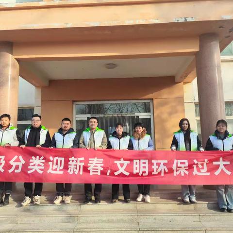 商河县孙集镇开展“垃圾分类迎新春，文明环保过大年”主题宣传活动