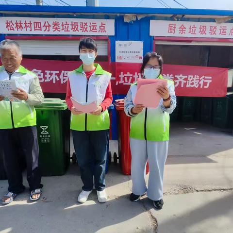孙集镇开展“绿色环保迎五一，垃圾分类齐践行”主题宣传 活动