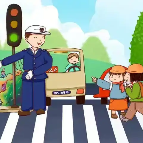 安全你我他    幸福千万家—— ‍林皋镇许道小学安全教育告家长书