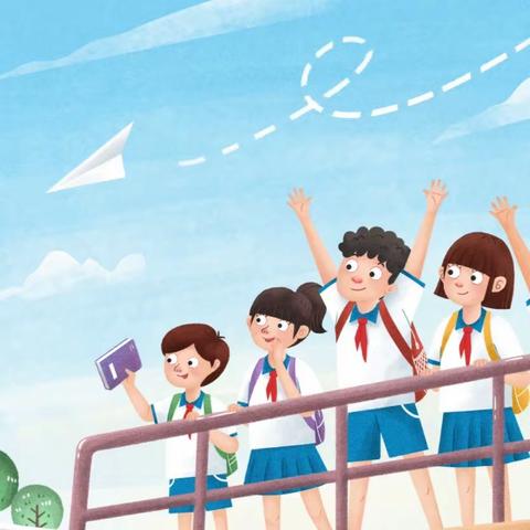 永宁路实验学校永宁路校区一年级暑假学习生活指南