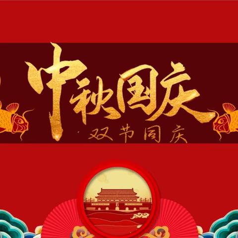 东等幸福新城