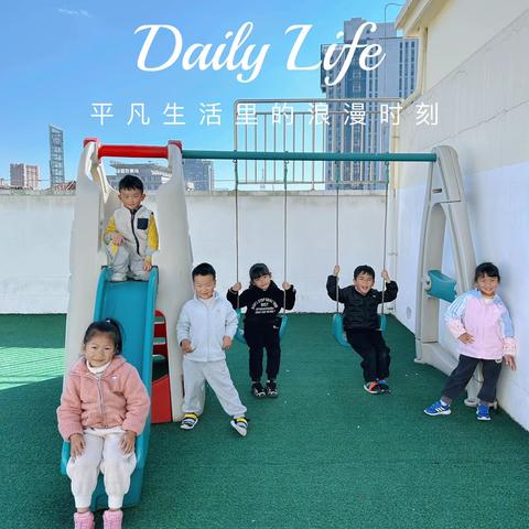 安宁市扬帆贝贝宁湖峰境幼儿园  芭比班第21周周报反馈