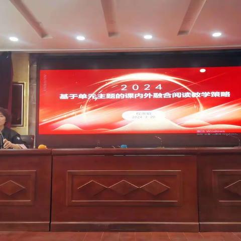 课内外英语阅读策略在京庄初级中学隆重举行