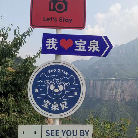 张老师携爱走天涯