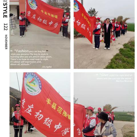 雷锋精神耀社区，青春志愿展担当 ----京中学子进社区小记