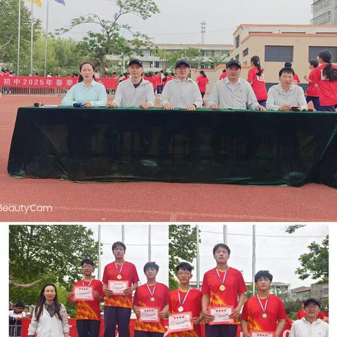 京庄初中2025年春季运动会精彩纷呈