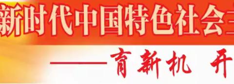 党建观摩促交流 联学共建增实效--喀什地区烟草专卖局（公司）与喀什海关开展联学共建活动