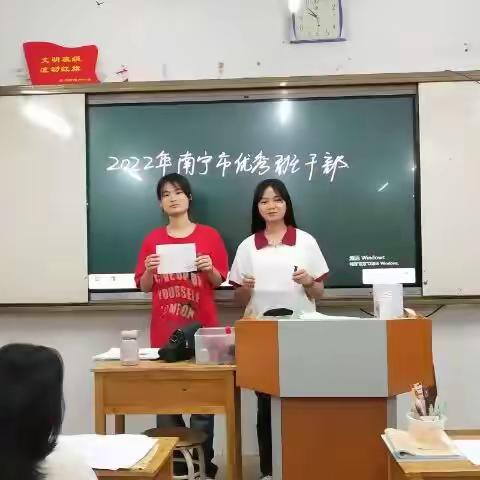 校园生活2116班