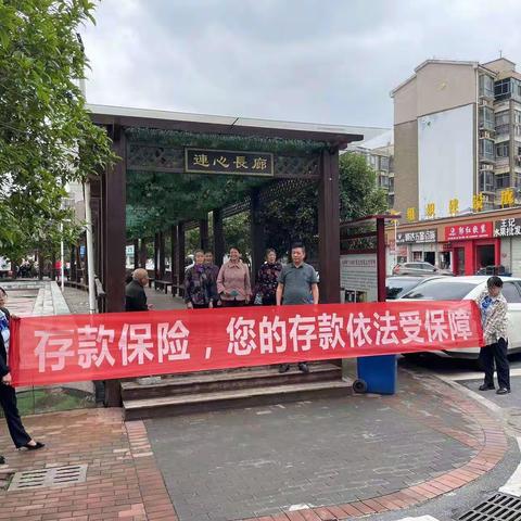 党建助力，裕农惠民