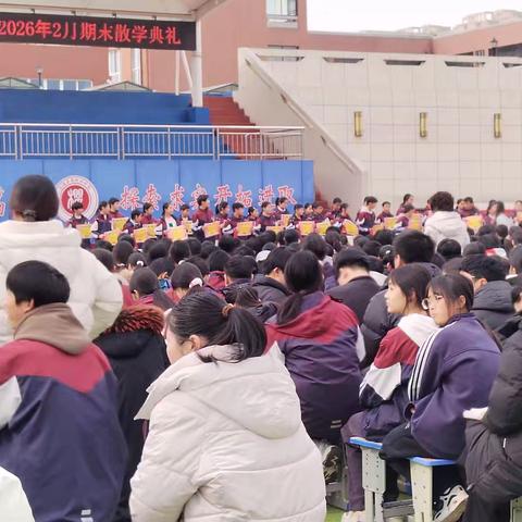 临颍县樱桃郭学校2025—2026学年上期期末颁奖典礼总结