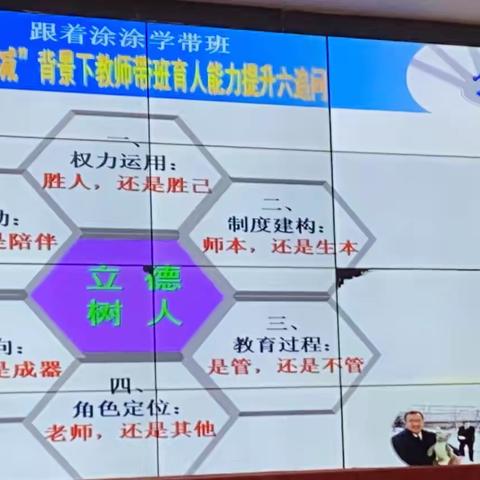 现代教育挑战与思考