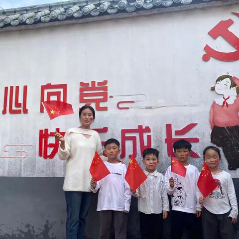 童心筑梦 向阳而行