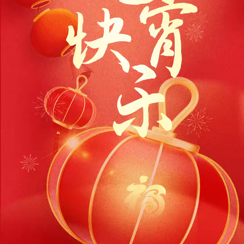 宝石花物业石油家园项目工作周报