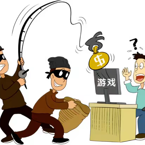 警惕！孩子玩"蛋仔派对"？小心游戏诈骗陷阱