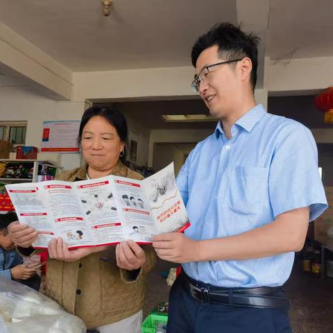 河南农商银行济源大峪支行:保障金融权益 助力美好生活