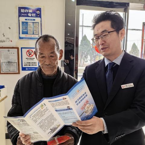 河南农商银行济源大峪支行开展2026年“3.15”金融消费者权益保护教育宣传活动