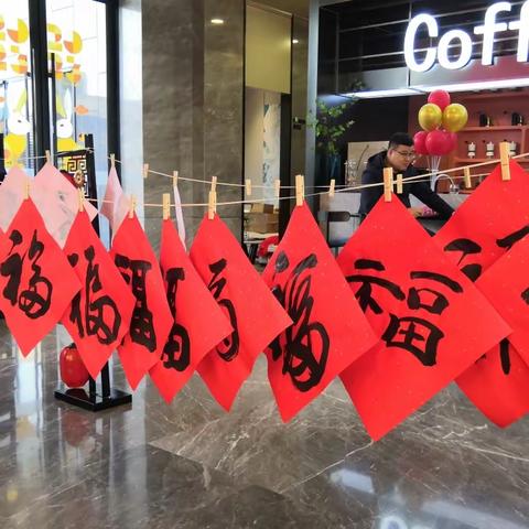 唐山毛书协与地方举办“写春联，送祝福”文化活动