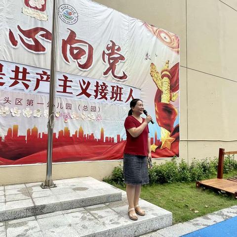 “跳蚤小市场，萌娃来当家” --坡头区第一幼儿园（总园）跳蚤市场活动纪实