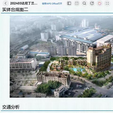 酒店，迎宾路146间酒店，六栋别墅是联排的，两个双拼，两个独栋，一共是12个别墅。出售2.8个亿，