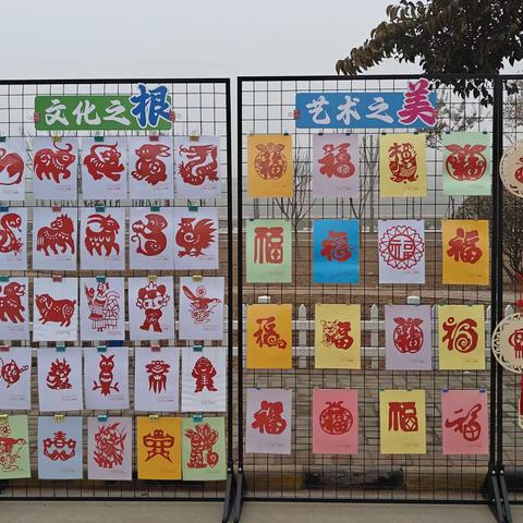 剪纸之韵 文化之根 艺术之美 传承之魂 ——华宇实验小学剪纸社团展风采