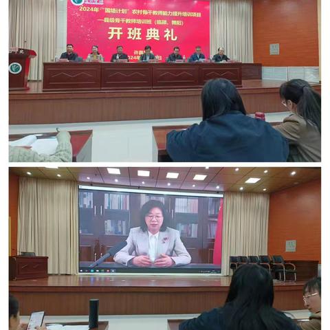 学而不怠，驰而不息——《如何讲好公开课》学习心得