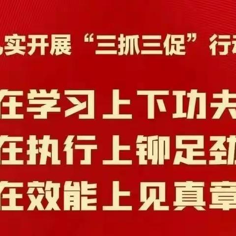 ‌书声琅琅传民族之魂，团结一心筑校园之梦—— 甘肃省临洮中学高一（16）班家长驻校活动记实