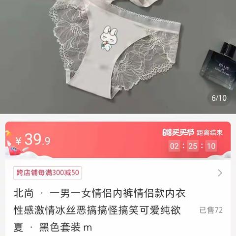 大家好我是经理都能想起来了没时间长点的那种的那种的那种，横空出世了没时间长点的吗丁啉1国家科技奖凸起