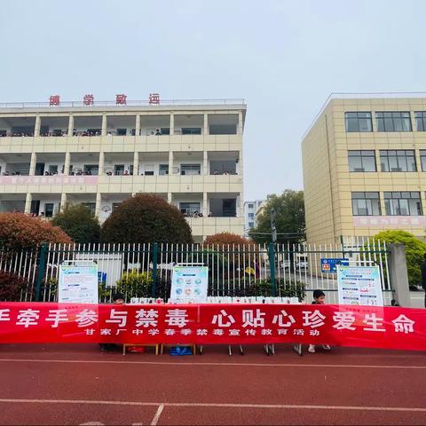 法治进校园 普法护成长｜公安县人民检察院进校开展“珍爱生命 远离毒品”专项讲座