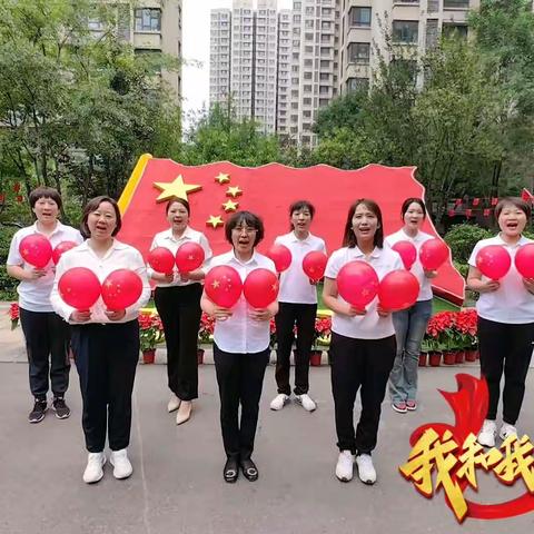 欢度国庆VCR《我和我的祖国》——东风社区卫生服务中心