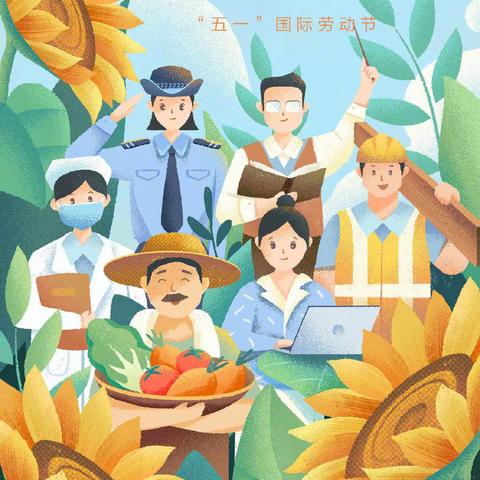 逐梦新时代，劳动育未来——安芳小学劳动教育