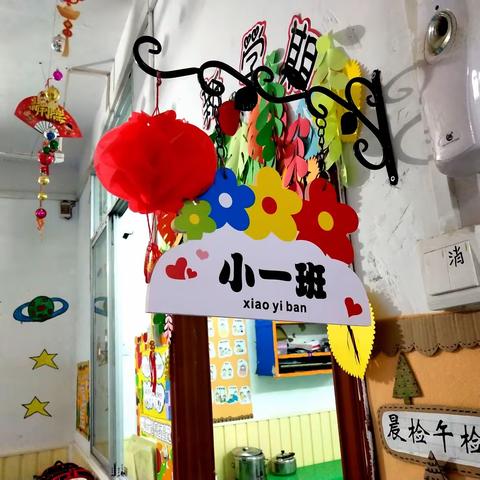 【我快乐，我成长】七色花幼儿园小一班宝贝们在幼儿园这一年的点点滴滴……