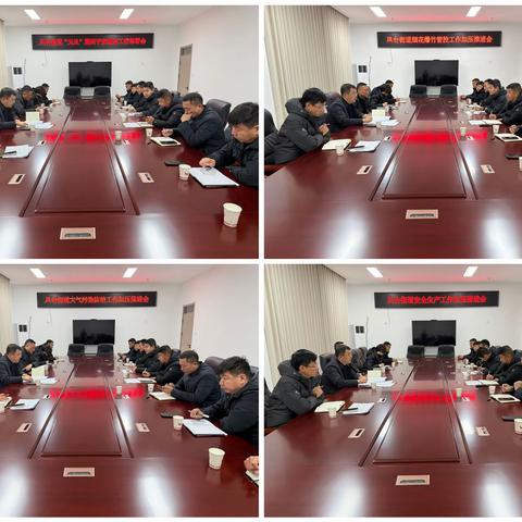 【凤台街道】12月31日工作动态