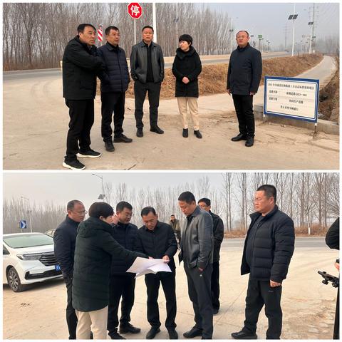 【凤台街道】1月6日工作动态