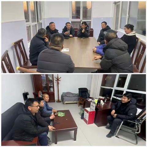 【凤台街道】1月11日工作动态