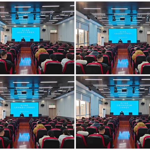 【凤台街道】1月12日工作动态