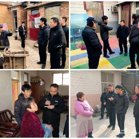 【凤台街道】1月17日工作动态