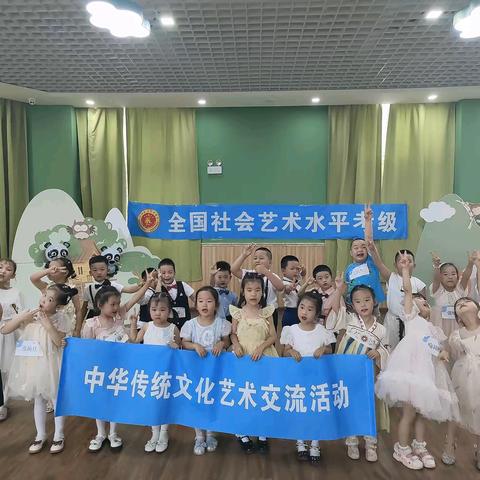 乌鲁木齐幼教集团 幼儿综合素质成长中心 ﻿语艺社
