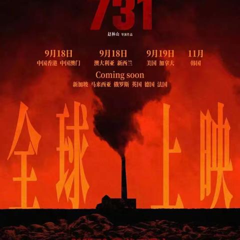 铭记历史，勿忘国耻 强党性～勇担当