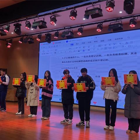 学生会优秀成员颁奖