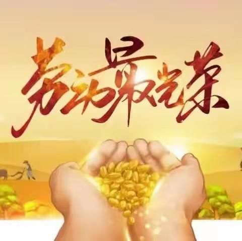 创卫在线，文明东方你我共建