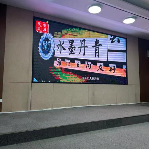 携手同行 共育未来—记潍坊日向友好学校四年级五班家长开放日活动