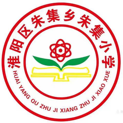 智慧育人 携手同行 ——聚焦班级管理创新与学生全面发展班主任经验交流会