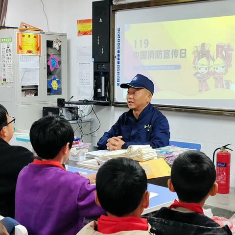 交通消防进校园，水火安全记心间--记11月9日中国消防日安全知识进校园系列活动