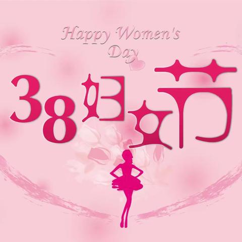 巾帼榜样|致敬平凡岗位上的“她”力量