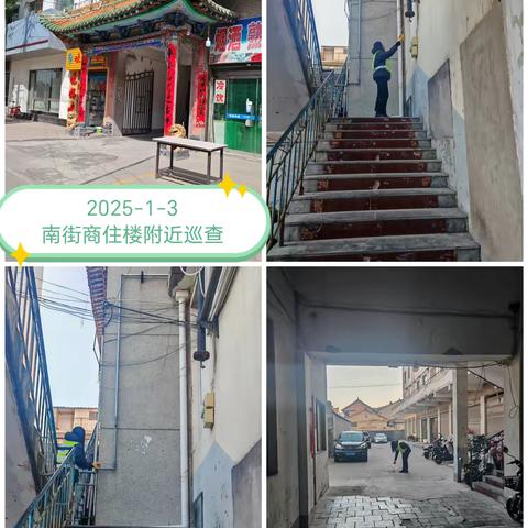 【巡线二科】2025年4月16日工作汇报