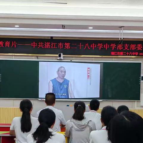 学纪法 知敬畏 守底线