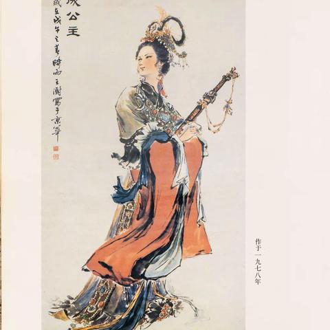 藏在画册里的情谊 第二集《墨香传情》