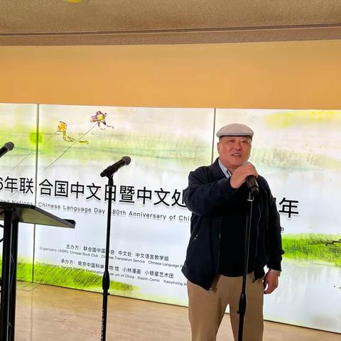 文武悟道・以艺传华  -----王厚堂先生人生成长与文化弘扬全纪实