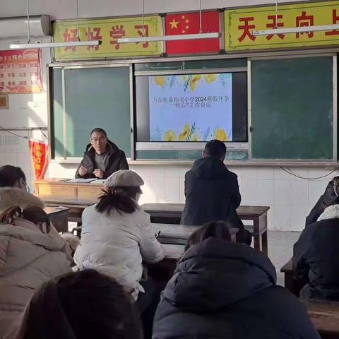 新学期，逐梦前行