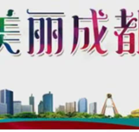 四川省2022年省培委托项目---初中学业水平考试命题质量评价培训